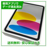 【未使用品】iPad 11 Wi−Fi 128GB シルバー
