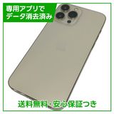 ڥХåƥ꡼84%iPhone13ProMax256GBɡSIMե꡼ɥ