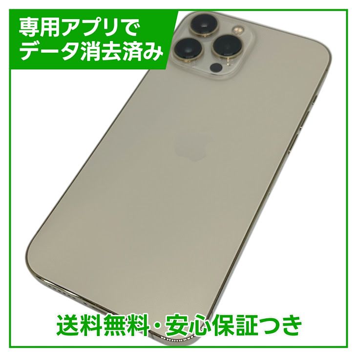 ڥХåƥ꡼84%iPhone13ProMax256GBɡSIMե꡼ɥ