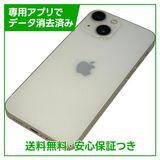 �ڥХåƥ꡼92%��iPhone��13mini��256GB���������饤�ȡ�SIM�ե꡼���ɥ�����