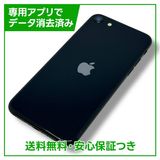 ڥХåƥ꡼88%iPhoneSE3ˡ64GBߥåɥʥȡեȥХ