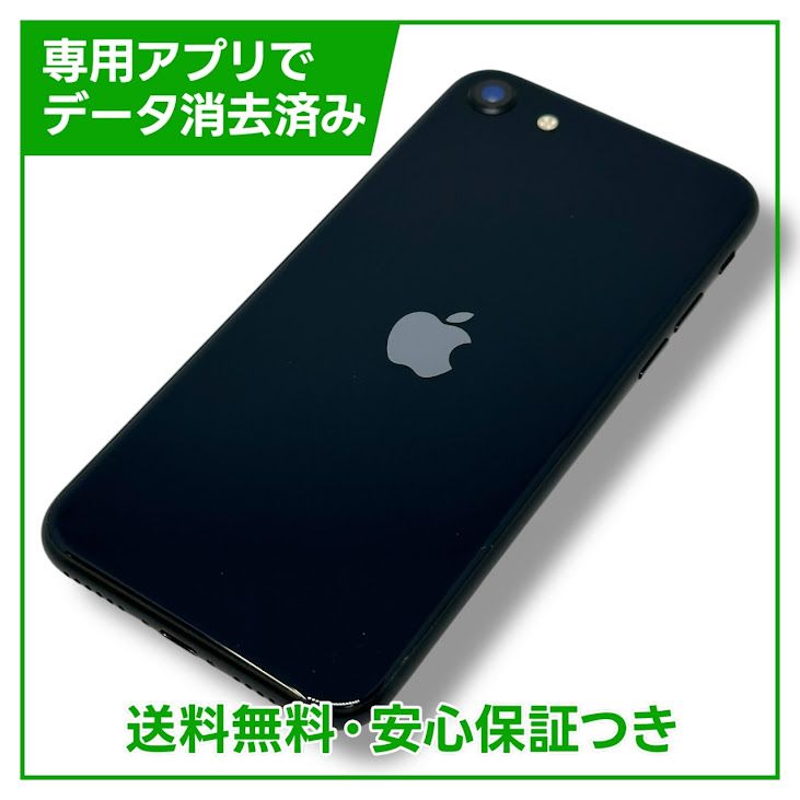 ڥХåƥ꡼88%iPhoneSE3ˡ64GBߥåɥʥȡեȥХ