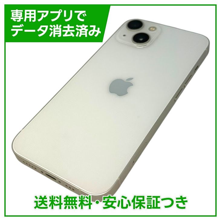 �ڥХåƥ꡼83%��iPhone��13��128GB���������饤�ȡ�SIM�ե꡼