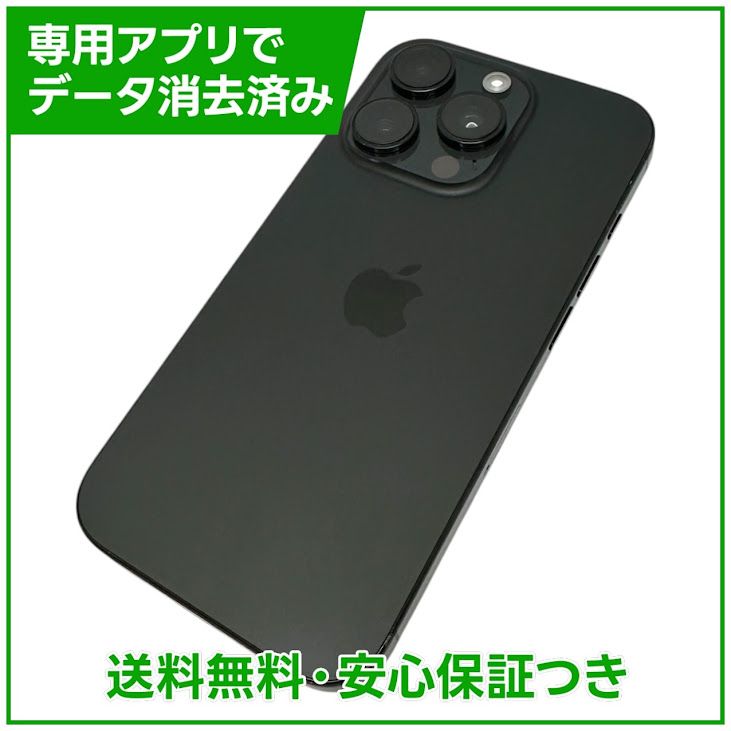 �ڥХåƥ꡼86%��iPhone��16Pro��128GB���֥�å������˥��ࡡSIM�ե꡼��au��