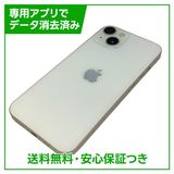 �ڥХåƥ꡼86%��iPhone��13��128GB���������饤�ȡ�SIM�ե꡼���ɥ�����