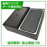 iPhone��11��Pro��256GB�����ڡ������쥤��SIM�ե꡼���ɥ�����