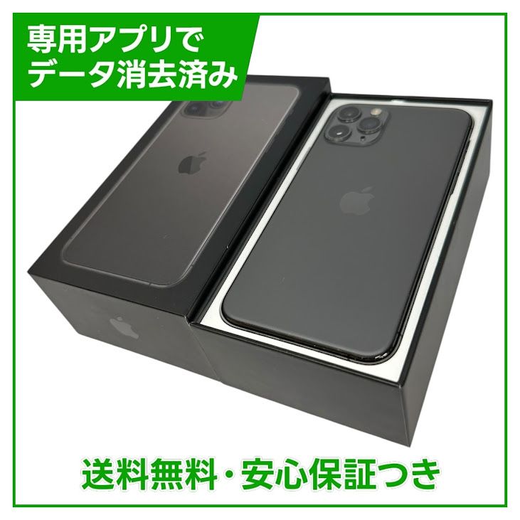 iPhone��11��Pro��256GB�����ڡ������쥤��SIM�ե꡼���ɥ�����