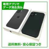 【バッテリー100%】iPhone 16 128GB ブラック SIMフリー au版