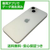 �ڥХåƥ꡼89%��iPhone��13��128GB���������饤�ȡ�SIM�ե꡼���ɥ�����