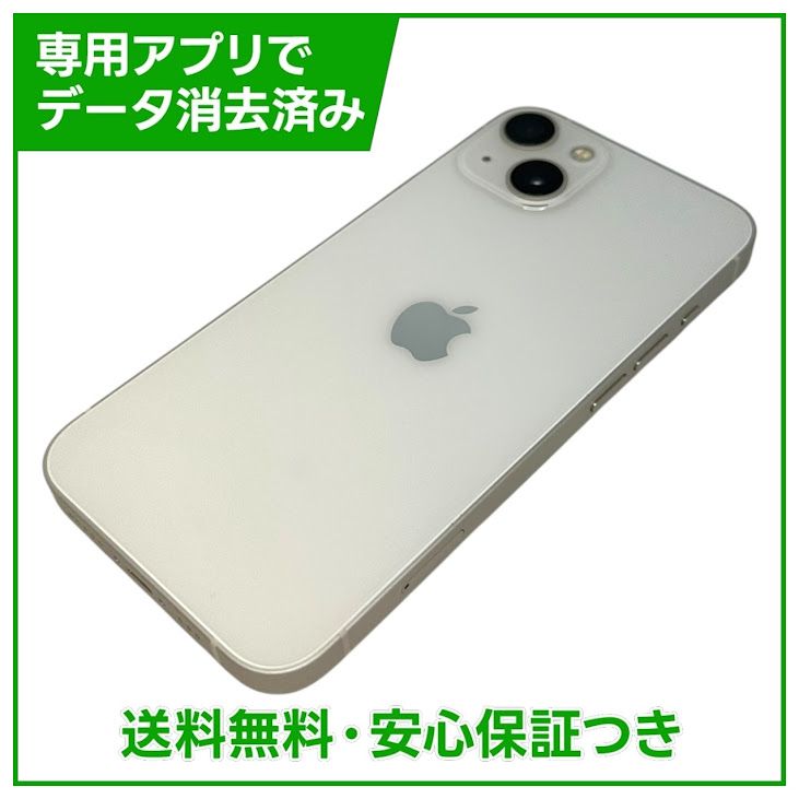 �ڥХåƥ꡼89%��iPhone��13��128GB���������饤�ȡ�SIM�ե꡼���ɥ�����