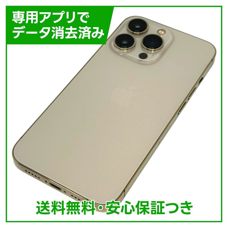 【美品】iPhone 13 Pro 256GB SIMフリー　ゴールド Amazon | 【整備済み品】 Apple iPhone 13 Pro 256GB ゴールド