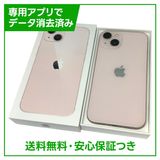 iPhone13128GBԥ󥯡SIMե꡼եȥХ