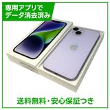 【バッテリー83%】iPhone 14 128GB パープル SIMフリー ソフトバンク版
