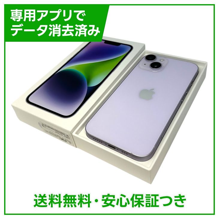 �ڥХåƥ꡼83%��iPhone��14��128GB���ѡ��ץ롡SIM�ե꡼�����եȥХ���