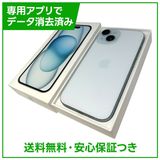 【バッテリー89%】iPhone 15 128GB ブルー SIMフリー 楽天モバイル版