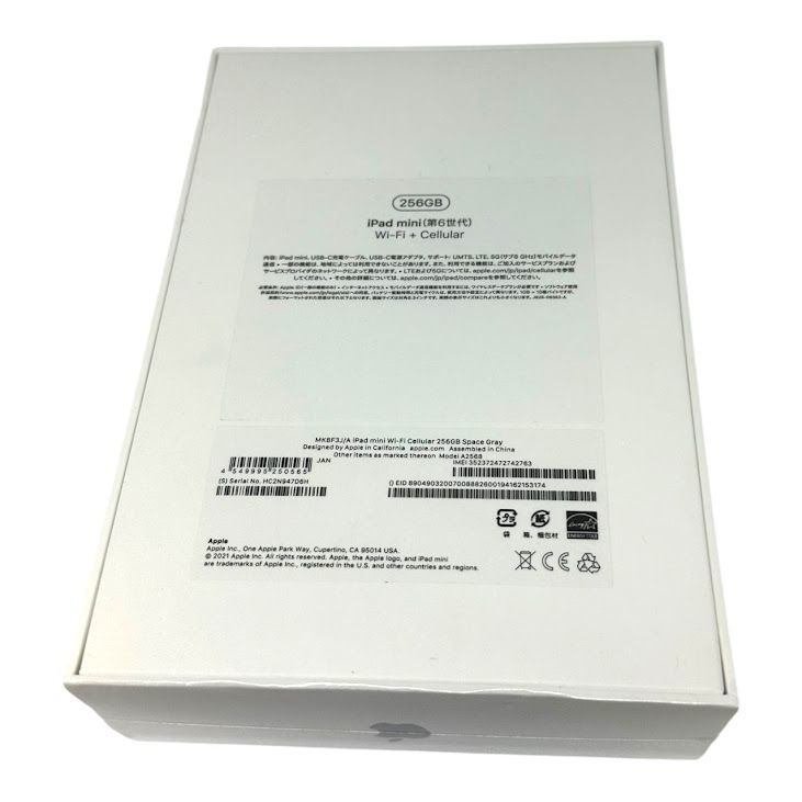 ̤ʡiPadmini6WiFiCellular256GBSIMե꡼