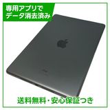 �ڥХåƥ꡼95%��iPad��9��Wi��Fi��64GB�����ڡ������쥤