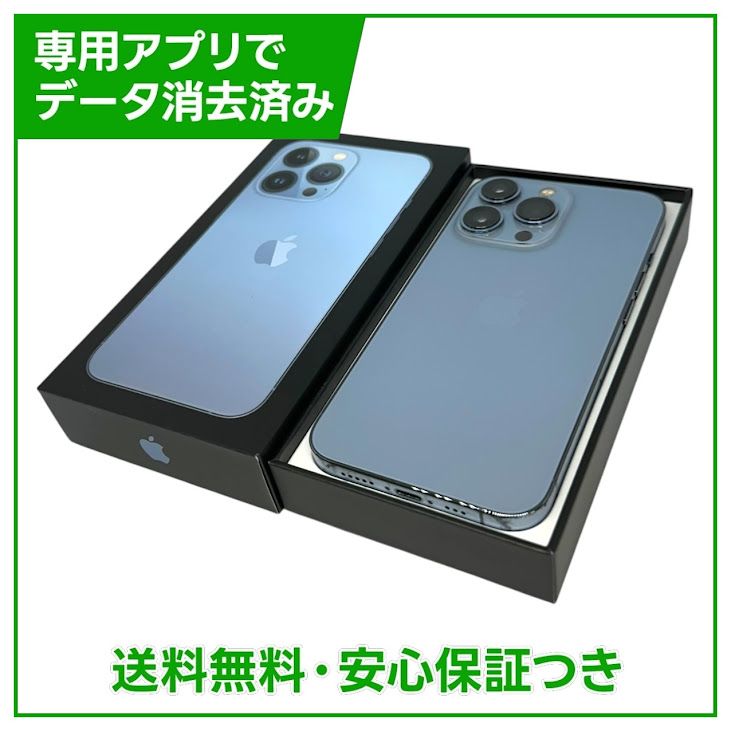 iPhone��13Pro��512GB��������֥롼��SIM�ե꡼�����եȥХ���