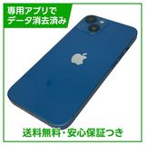 �ڥХåƥ꡼100%��iPhone��13��128GB���֥롼��SIM�ե꡼��au��
