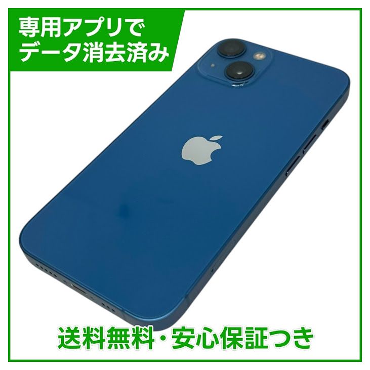 �ڥХåƥ꡼100%��iPhone��13��128GB���֥롼��SIM�ե꡼��au��