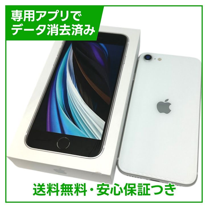 iPhoneSE264GBۥ磻ȡSIMե꡼