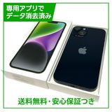 �ڥХåƥ꡼81%��iPhone��14��128GB���ߥåɥʥ��ȡ�SIM�ե꡼���ɥ�����