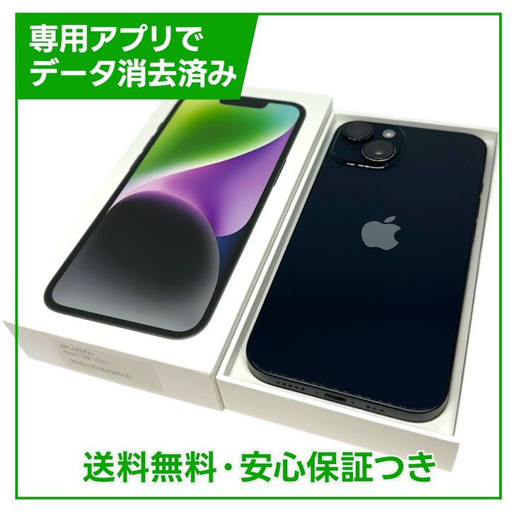 �ڥХåƥ꡼81%��iPhone��14��128GB���ߥåɥʥ��ȡ�SIM�ե꡼���ɥ�����