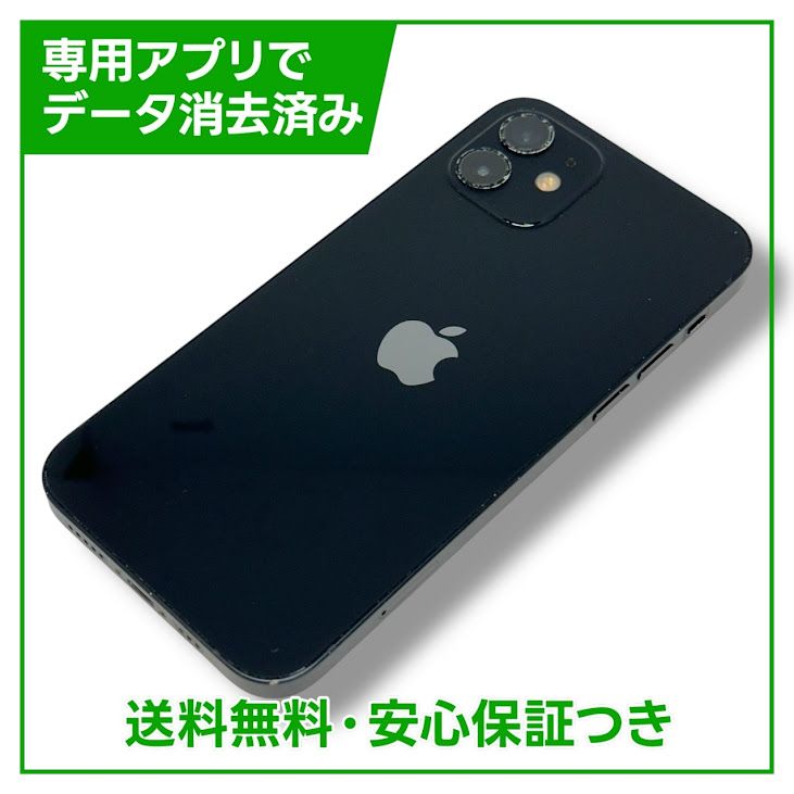 iPhone12128GB֥åSIMե꡼եȥХ