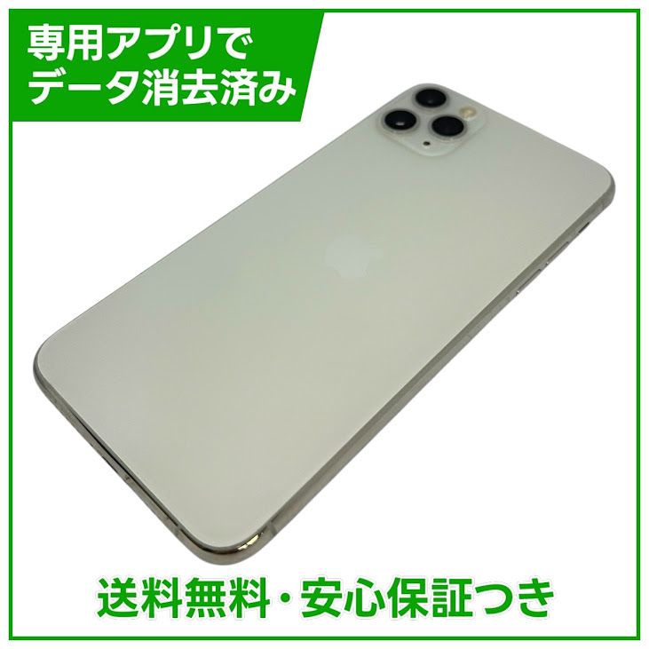 iPhone��11��Pro��Max��256GB������С���SIM�ե꡼�����եȥХ���