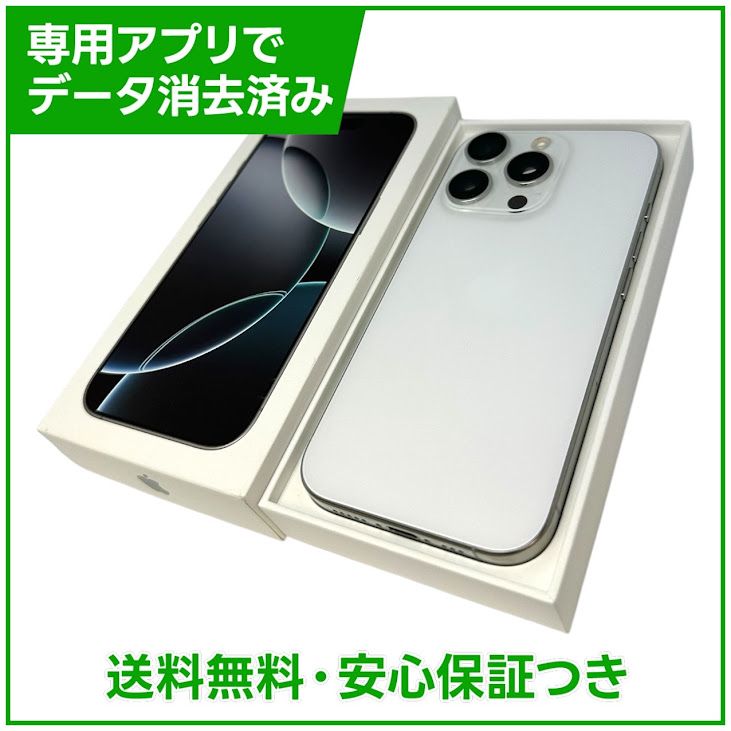 �ڥХåƥ꡼89%��iPhone��16Pro��256GB���ۥ磻�ȥ����˥��ࡡSIM�ե꡼