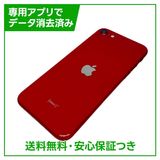 iPhone��SE����2�����64GB���ץ������ȥ�åɡ�SIM�ե꡼
