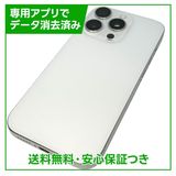 �ڥХåƥ꡼92%��iPhone��16Pro��256GB���ۥ磻�ȥ����˥��ࡡSIM�ե꡼