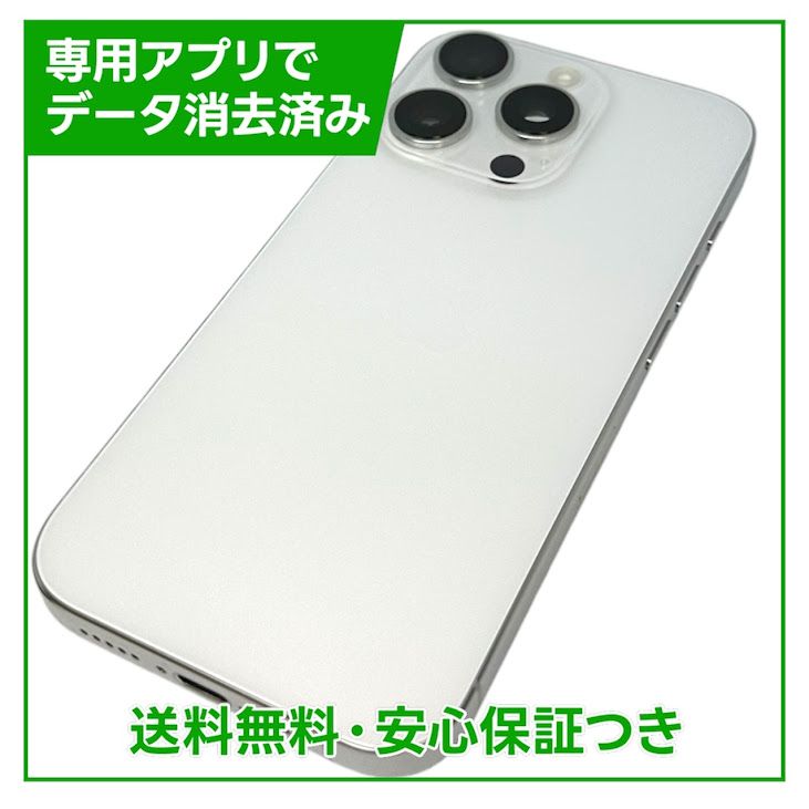 �ڥХåƥ꡼92%��iPhone��16Pro��256GB���ۥ磻�ȥ����˥��ࡡSIM�ե꡼