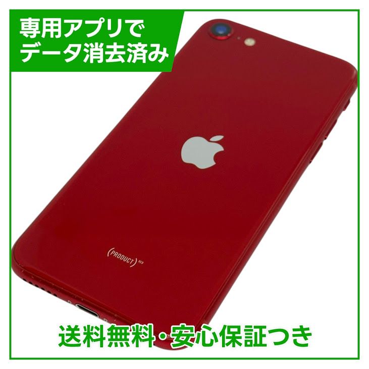 �ڥХåƥ꡼85%��iPhone��SE����3�����64GB���ץ������ȥ�åɡ�SIM�ե꡼��au��
