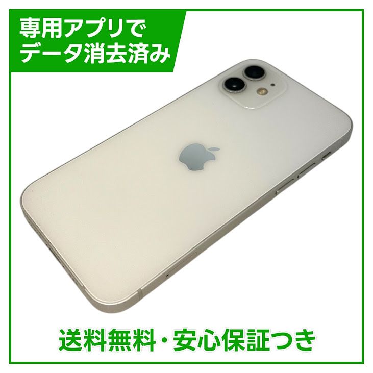 �ڥХåƥ꡼81%��iPhone��12��128GB���ۥ磻�ȡ�SIM�ե꡼