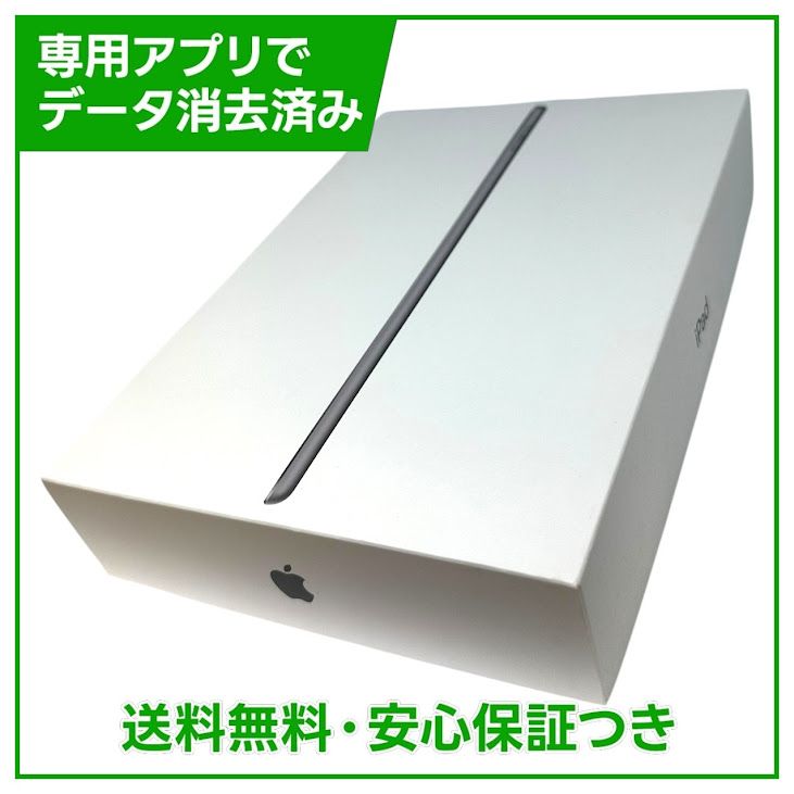 �ڥХåƥ꡼87%��iPad��9��Wi��Fi��64GB�����ڡ������쥤