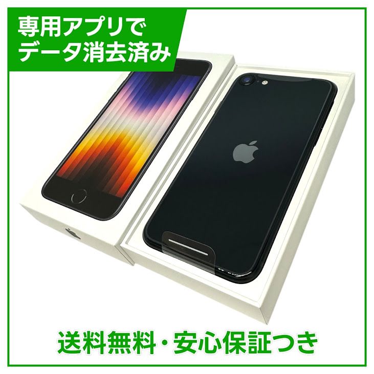 ��̤�����ʡ�iPhone��SE����3�����64GB���ߥåɥʥ��ȡ�SIM�ե꡼�����եȥХ���