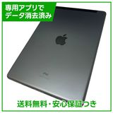 【バッテリー92%】iPad 8 セルラー 32GB スペースグレイ SIMフリー