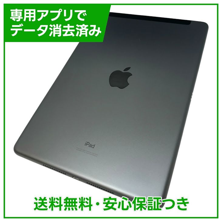 �ڥХåƥ꡼92%��iPad��8������顼��32GB�����ڡ������쥤��SIM�ե꡼