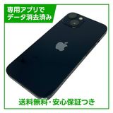 iPhone��13��256GB���ߥåɥʥ��ȡ�SIM�ե꡼���ɥ�����