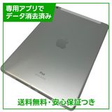 ڥХåƥ꡼85%iPad8顼ǥ롡32GBСSIMե꡼au