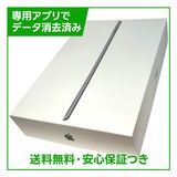 �ڥХåƥ꡼91%��iPad��9��Wi��Fi��64GB�����ڡ������쥤