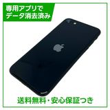 �ڥХåƥ꡼92%��iPhone��SE����3�����64GB���ߥåɥʥ��ȡ�SIM�ե꡼���ɥ�����