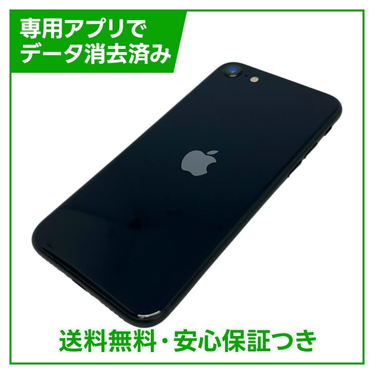 �ڥХåƥ꡼92%��iPhone��SE����3�����64GB���ߥåɥʥ��ȡ�SIM�ե꡼���ɥ�����