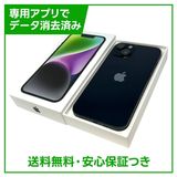 �ڥХåƥ꡼83%��iPhone��14��128GB���ߥåɥʥ��ȡ�SIM�ե꡼����ŷ��Х�����