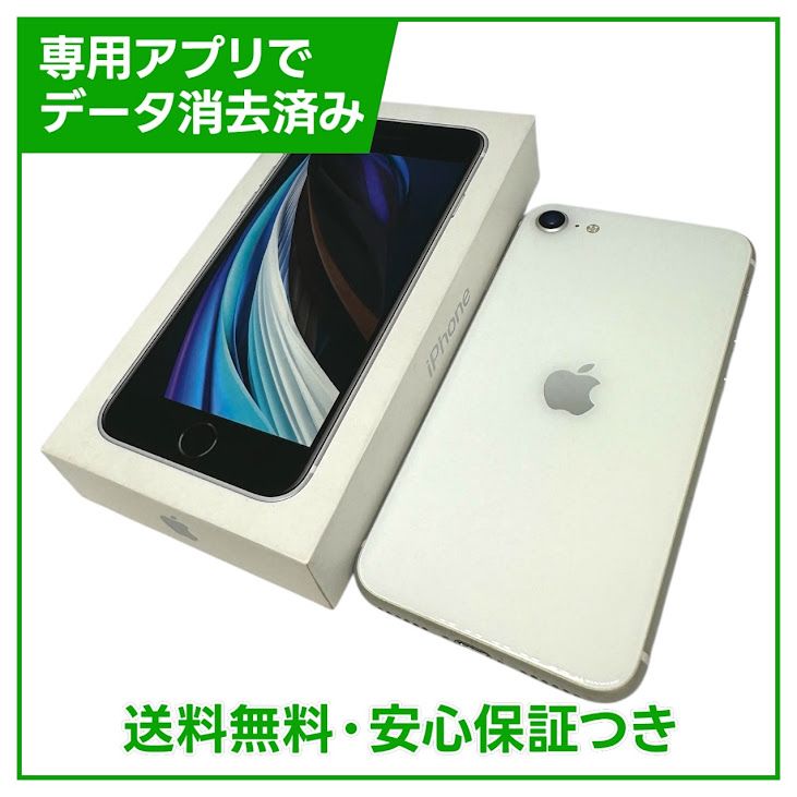 �ڥХåƥ꡼83%��iPhone��SE����2�����64GB���ۥ磻�ȡ�SIM�ե꡼���ɥ�����