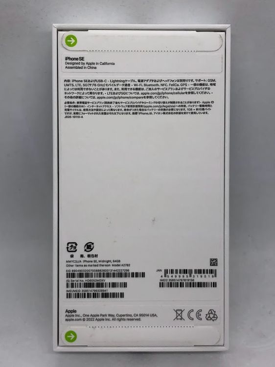 iPhone SE(��3����)��64GB���ߥåɥʥ��ȡ�SIM�ե꡼��̤������