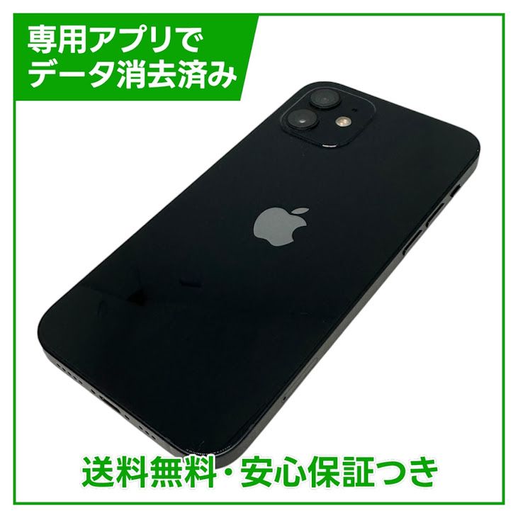 �ڥХåƥ꡼83%��iPhone��12��64GB���֥�å���SIM�ե꡼��au��