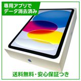 【未使用品】iPad 11 Wi−Fi 128GB ブルー