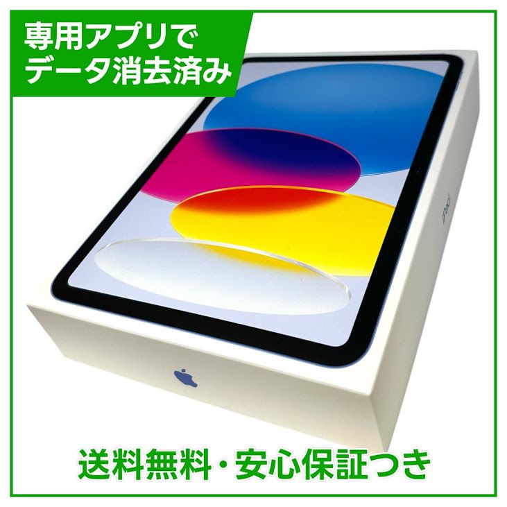 ��̤�����ʡ�iPad��11��Wi��Fi��128GB���֥롼